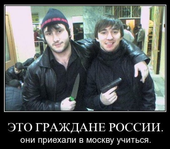 А че я сделал?