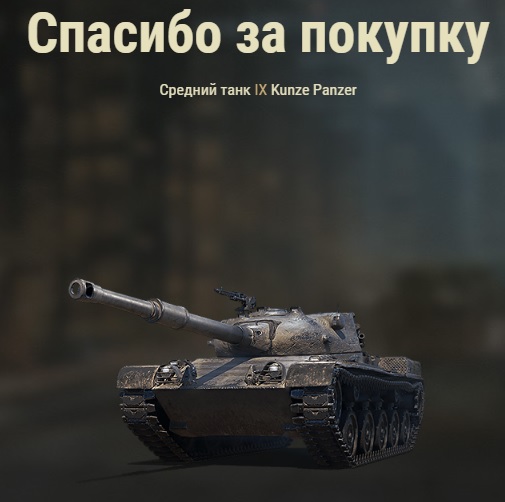 Wargaming 60