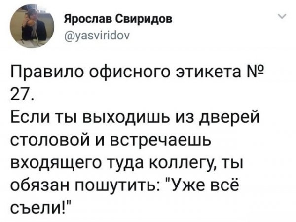 Картинки и мемы для настроения
