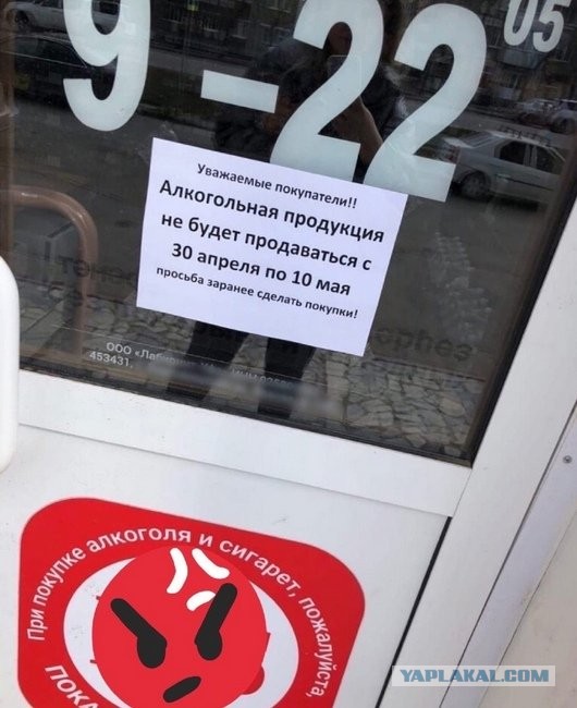 Российская водка хуже самогона