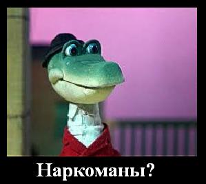 Замес на ровном месте