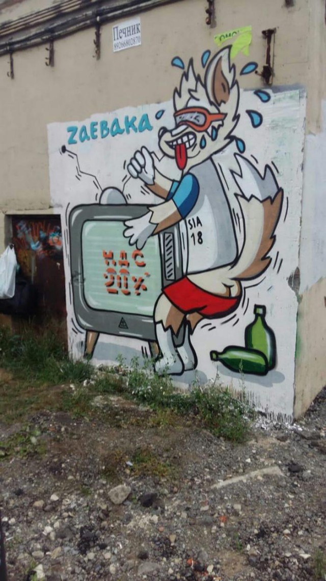 Неоценённые творения