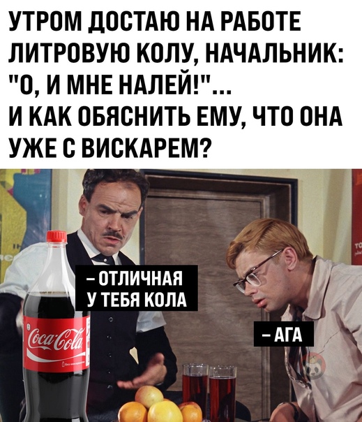 Картинки и мемы для настроения