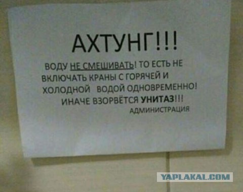Разомнем перед пятницей упоротость