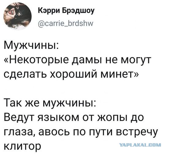 Весёлый полтишок 5.07
