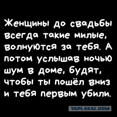 Так себе юмор 2021.07.08
