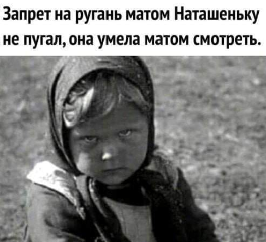 Пятница. И немного слегка пошлых картинок с надписями и без 16+ (30.07))