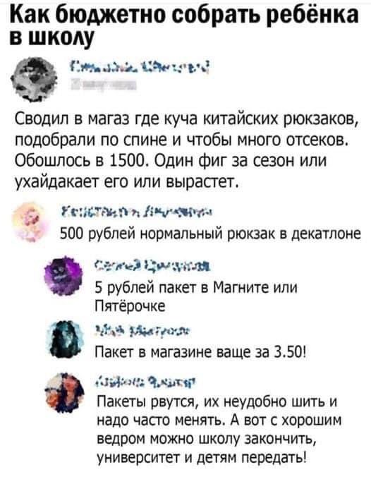 Каталог советских игрушек. Практически описание тяжелого похмела
