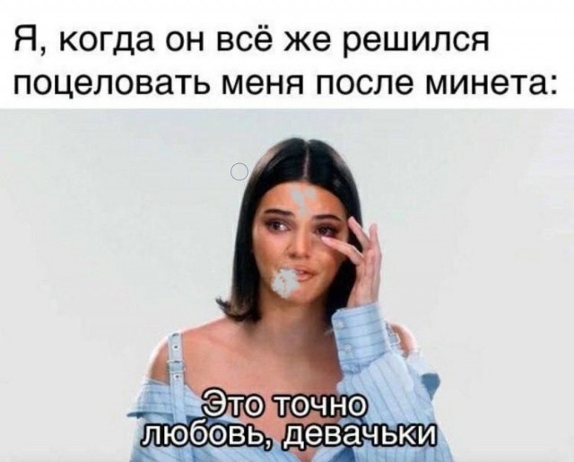 Пятница. И немного слегка пошлых картинок с надписями и без 16+ (20.08))