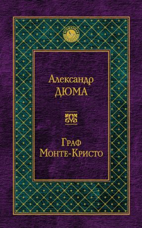 Книжка из детства, которую вы перечитывали несколько раз?