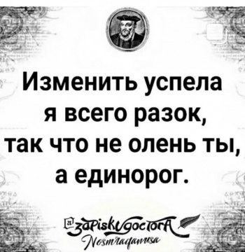 "Алени" — баборабы, мужчина "Алень"— кто это?