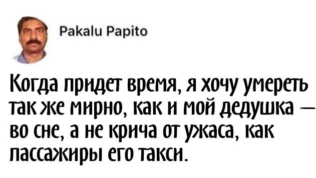 Пятница. Картинки для настроения 08.10.2021