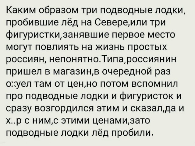 В сфере гиперзвукового оружия России нет равных в мире