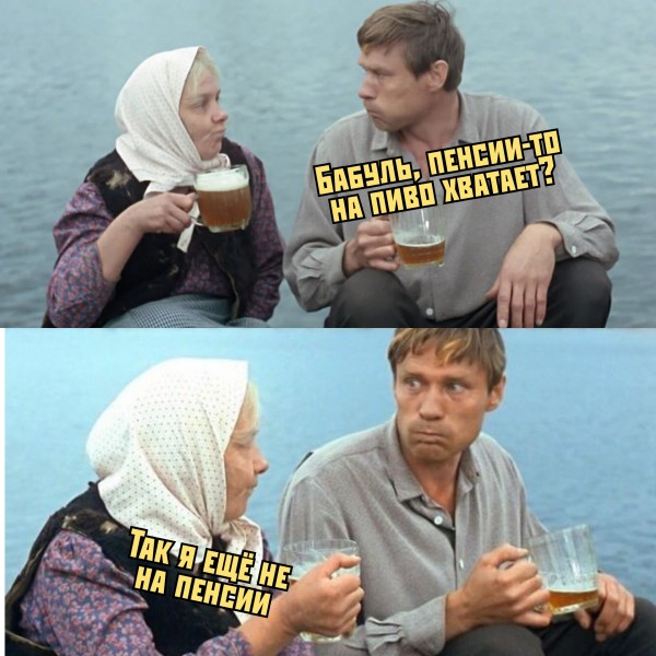 Картинки и мемы для настроения 22.11.2021