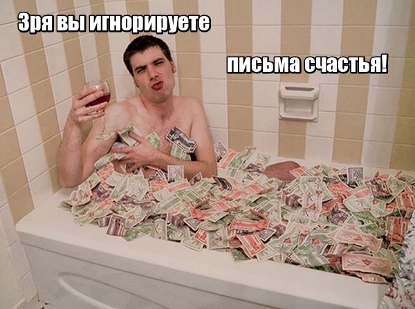 Мошенник