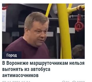 Профессионал сферы услуг из Воронежа продемонстрировал пассажирам высокие стандарты сервиса