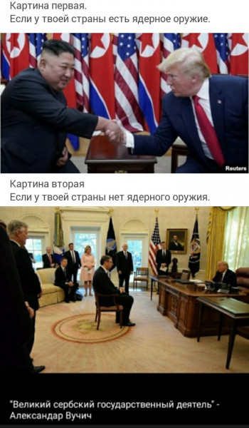 Про население Украины и денацификацию
