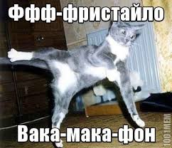 Солистка для местного певца