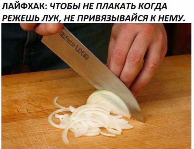 Псс..! Мемов надо?