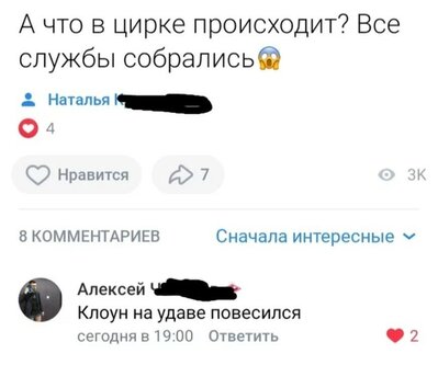 С Чёрной Пятницей, дорогие деграданты