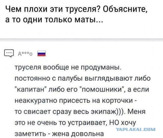 16 вещей от дизайнеров, которые едва ли кто-то купит, ведь их внешний вид — полный мрак