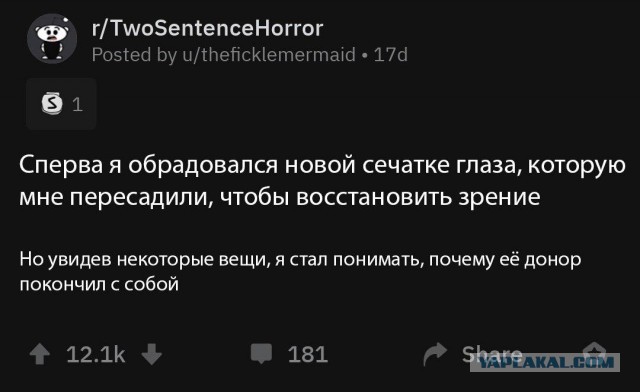 Лайфхак - как выкурить укронациста из укрытия?