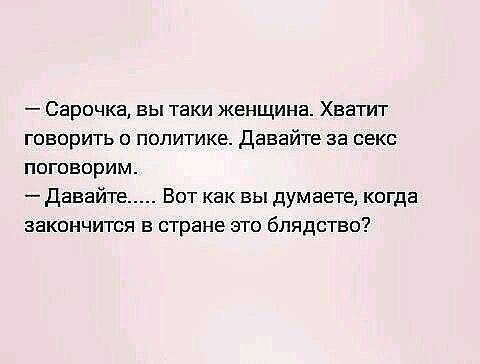 50 оттенков серого! Или самосвал баянов