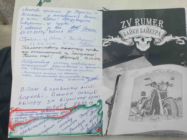 ЯП кругосветка. Этот проект завершился!