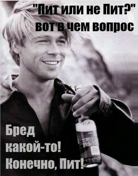 Алкопост 4.06.22