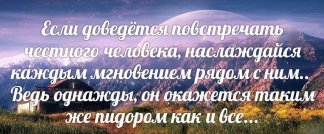 Картинки и мемы для настроения - 19