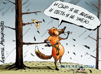 Детские сказки на новый лад