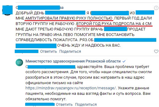 Пандемия съехавших крыш - разновидности болезни. Россия и мир. Часть 38