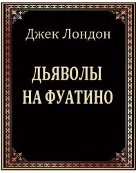 Что вас увлекло в детстве из литературы?