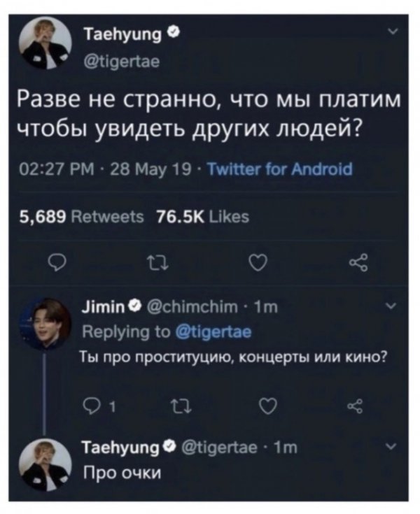 Немного картинок для настроения - 131
