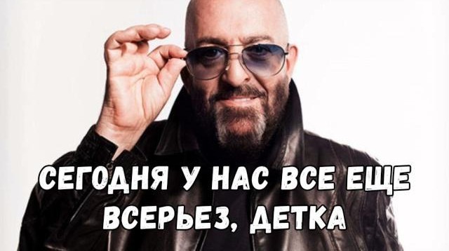 Стопэ ребята