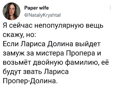Ну, с богом!