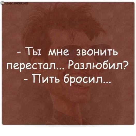 Картинки и мемы, всем хороших выходных