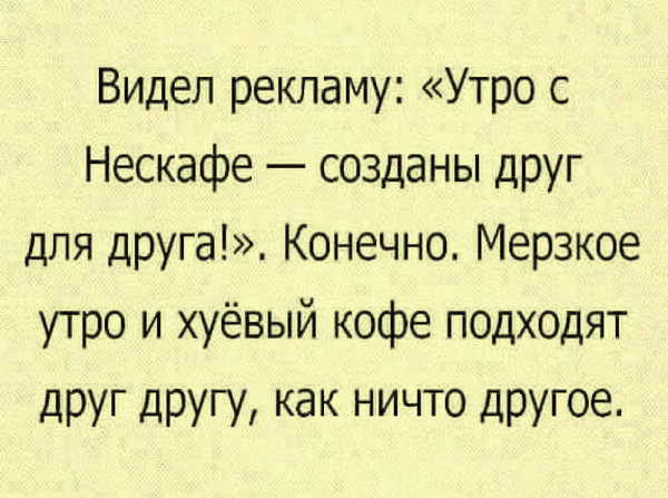 Картинки и мемы, всем хороших выходных