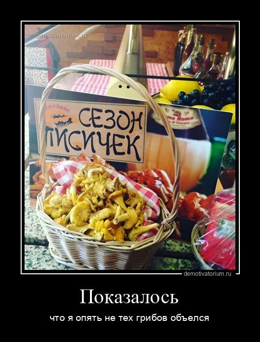 Юмор в картинках и без