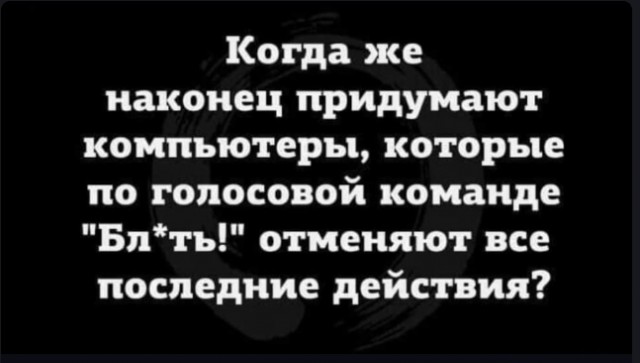 Картинки и мемы. Выходные близко...
