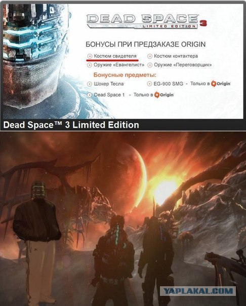 Dead Space 2 и 3