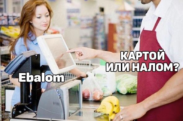 Победная поступь идиотизма по планете – том 3