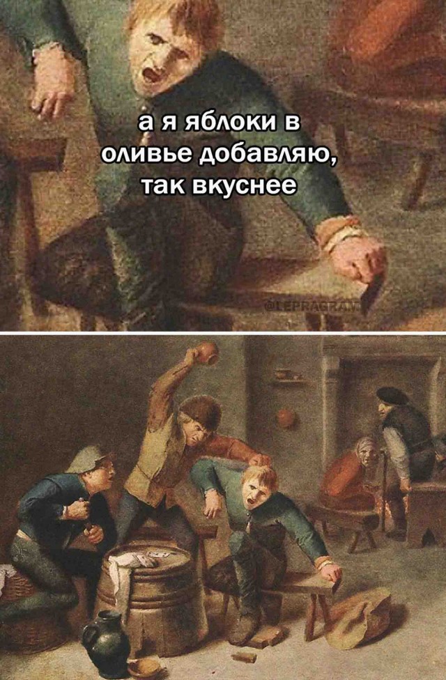 Народная меДИЧина 3017