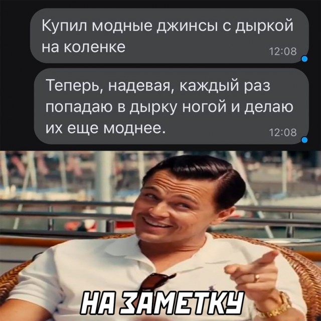 Картинки и мемы, всем хороших выходных