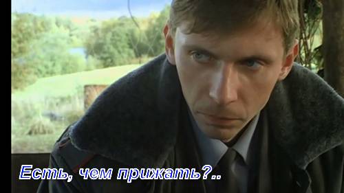 Семёнов, молодку будешь?