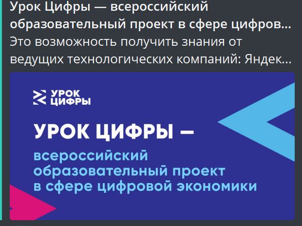 Победная поступь идиотизма по планете – том 7