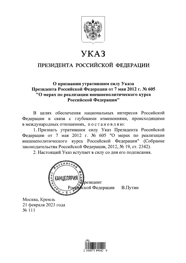 Победная поступь идиотизма по планете – том 9