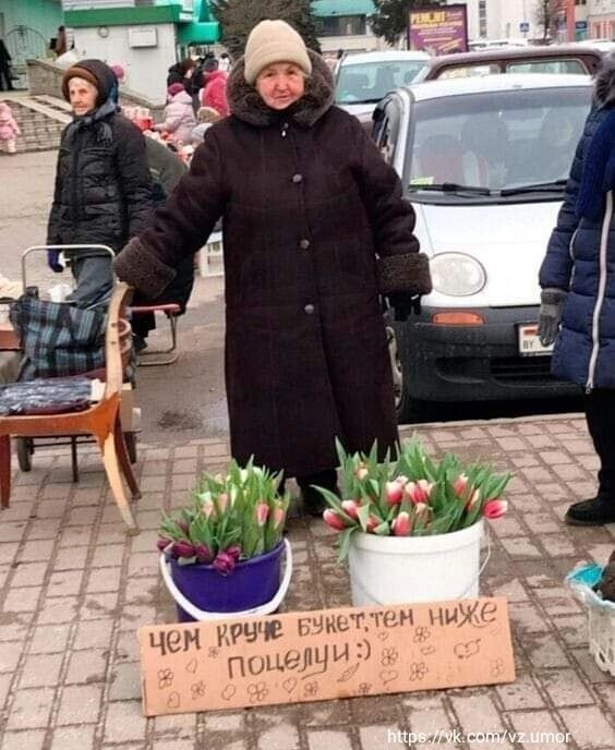 Немного картинок для настроения 07.03.2023