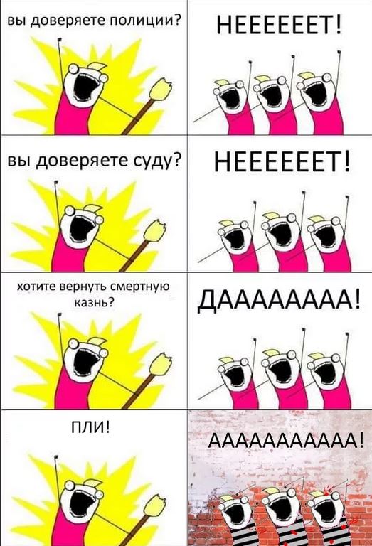 Лукашенко подписал закон устанавливающий смертную казнь чиновникам за госизмену