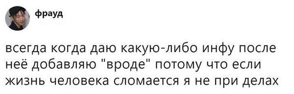 Картинки и мемы, всяко - 169